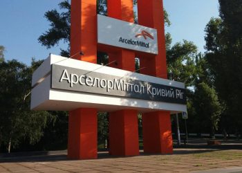 «АрселорМіттал Кривий Ріг» заявив про прямий ракетний удар по підприємству. Росіяни атакували корейською балістикою.