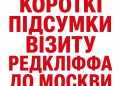 Коли війна триває нестерпно довго, а переговори – нестерпно безрезультатно
