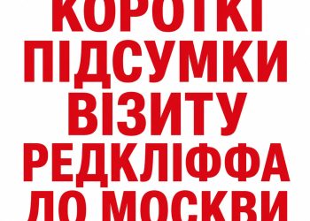 Коли війна триває нестерпно довго, а переговори – нестерпно безрезультатно