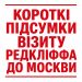 Коли війна триває нестерпно довго, а переговори – нестерпно безрезультатно