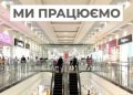 «Караван» знову відкривається