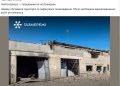 Фіксуємо ще один важливий момент у сьогоднішніх атаках. Тепер уже офіційно: під удар потрапляють і об’єкти газової інфраструктури області.