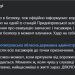 Російський БПЛА атакував пасажирський потяг №53/54 Одеса — Дніпро на одній зі станцій Придніпровської залізниці.