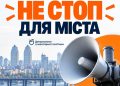 Кабмін оновив правила роботи під час повітряних тривог.