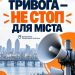 Кабмін оновив правила роботи під час повітряних тривог.