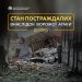 Після атаки на Дніпро 6 вересня один із постраждалих досі залишається у лікарні, – повідомили в ОВА.