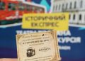 У Дніпрі запустили безкоштовні екскурсії на панорамному та ретро-трамваях, охочих виявилося стільки, що реєстрацію довелося закрити