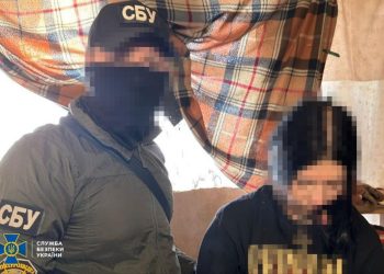 У Дніпрі затримали 22-річну дівчину, яку підозрюють у роботі на російські спецслужби