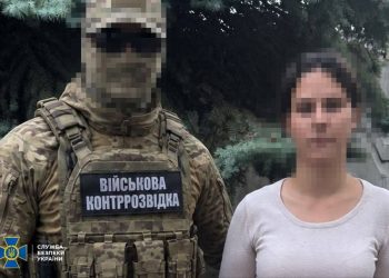 У Дніпрі затримали 17-річну дівчину, яка, за даними СБУ, допомагала росіянам готувати удари по місту.