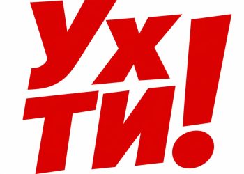 До 21 вересня РФ відмовляється від масованих ударів по Україні