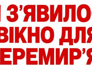 Сьогодні у Нью-Йорку може бути дуже важливий день для України