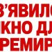 Сьогодні у Нью-Йорку може бути дуже важливий день для України