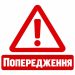 Росія може посилити удари по критичній та цивільній інфраструктурі, а саме зв’язку, енергетиці, логістиці та великих підприємствах.