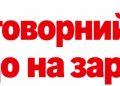 Що маємо після переговорів США та РФ: коротко про головне