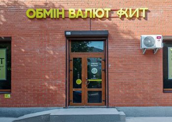 Дніпро знову у центрі великої фінансової історії