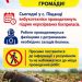 Звуки вибухів сьогодні пролунають в Піщанці