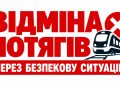 Увага. Наша інсайдерська інформація, на жаль, цього разу не дуже хороша. Але мусимо повідомити.