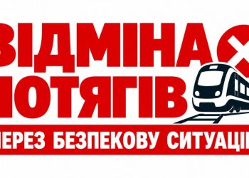 Увага. Наша інсайдерська інформація, на жаль, цього разу не дуже хороша. Але мусимо повідомити.