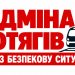 Увага. Наша інсайдерська інформація, на жаль, цього разу не дуже хороша. Але мусимо повідомити.