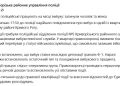 У Кривому Розі вчора вибухнула граната у квартирі. Загинули двоє людей — чоловік та жінка.