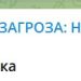 Щойно росіяни атакували АЗС «Нефтек» у Томаківці Нікопольського району.