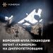 Росіяни атакують і газову інфраструктуру Дніпропетровщини.