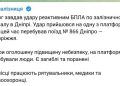 13 людей загинули. Удар по електричці!!!!
