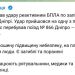 13 людей загинули. Удар по електричці!!!!