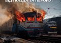 Евакуацію пасажирів на вокзалі Дніпра розпочали більш ніж за 10 хвилин до ворожого удару, — Укрзалізниця.