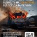 Евакуацію пасажирів на вокзалі Дніпра розпочали більш ніж за 10 хвилин до ворожого удару, — Укрзалізниця.